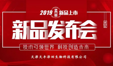 “生啦”，“生啦”！金纳尔复酶家属来新成员啦！