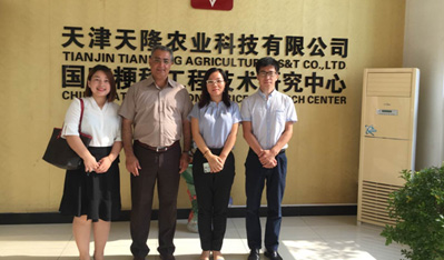伊朗国家水稻所资深科学家应邀来访海角社区在线
有限公司