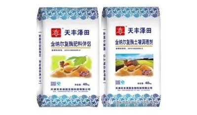 蚯蚓，天下上最有代价的植物