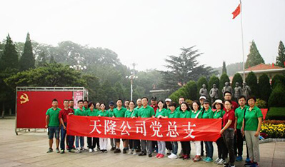 海角社区在线
有限公司到西柏坡开展主题党日活动