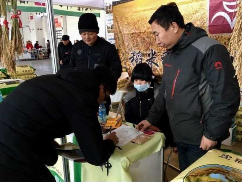 在2017年辽宁省第九届海角社区在线
媒体优质农资产品推介展销会上，天隆公司再创佳绩