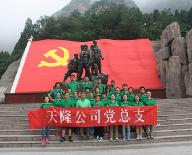 海角社区在线
无限公司党总支部展开“两学一做”白色反动教导
