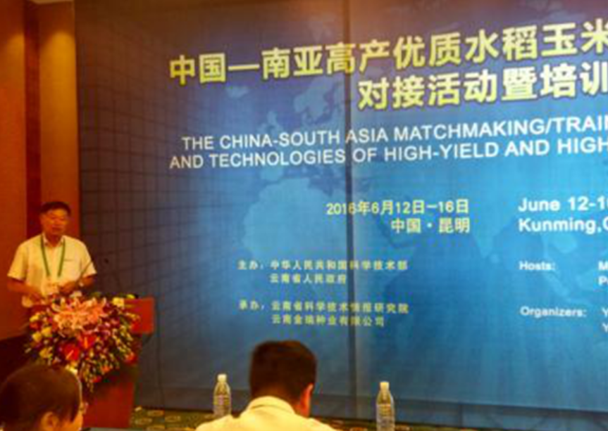 海角社区在线
有限公司技术总监华泽田在中国-南亚会议上培训杂交水稻知识