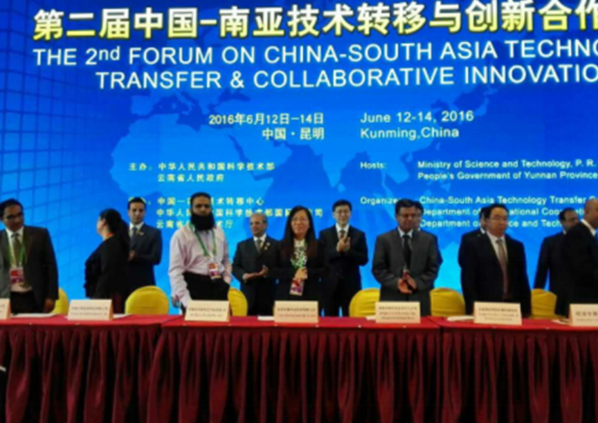 海角社区在线
有限公司同巴基斯坦客户在中国-南亚技术转移与创新合作大会上签约