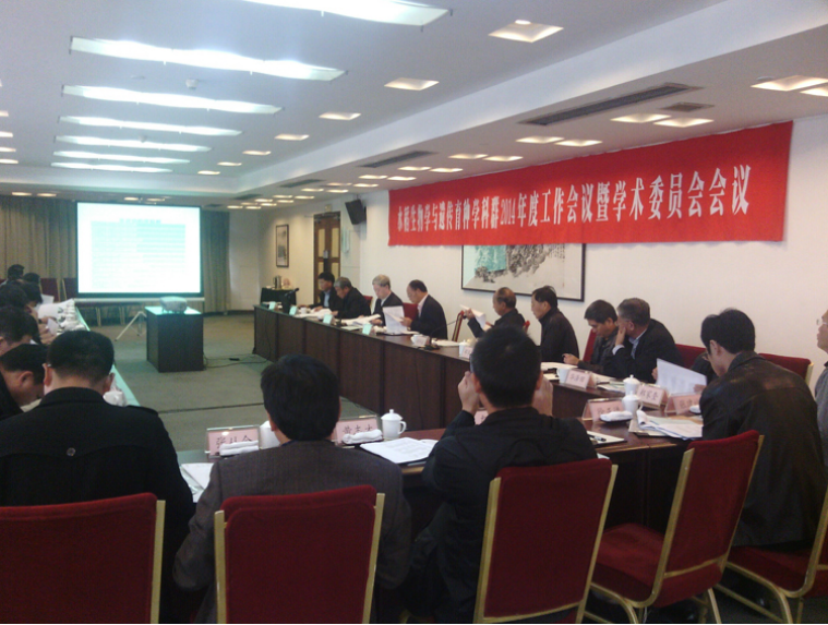 国家粳稻中心海角社区在线
部杂交粳稻重点实验室应邀参加水稻生物学与遗传育种学科群2014年度工作会议