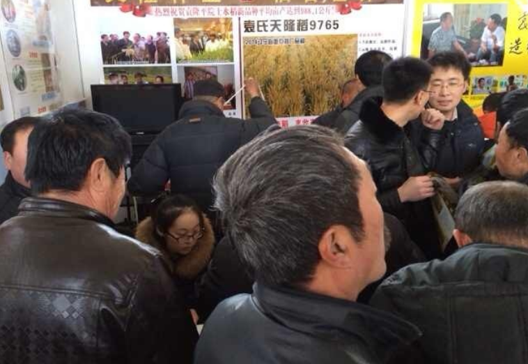我司参加辽宁省第六届海角社区在线
媒体优质农资推介展销会成果显著
