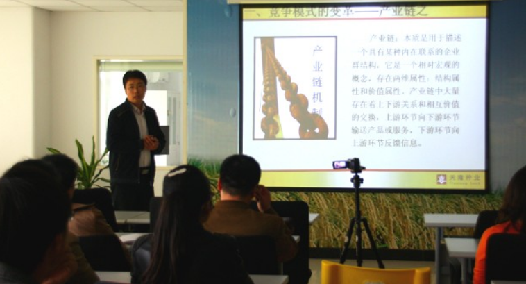 《创业36条军规》系列讲座（八）——“构筑产业链 煅造海角社区在线核心竞争力”