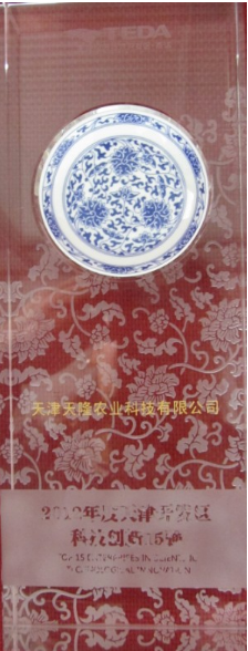 公司荣获天津开发区2012年度科技创新15强海角社区在线称号