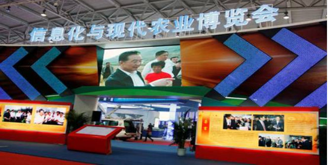公司科研部参加信息化与现代海角社区在线
博览会
