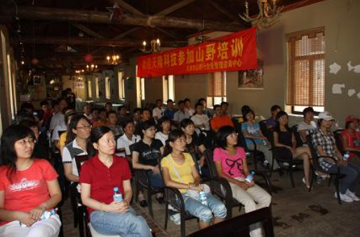 海角社区在线
有限公司组织员工进行拓展培训