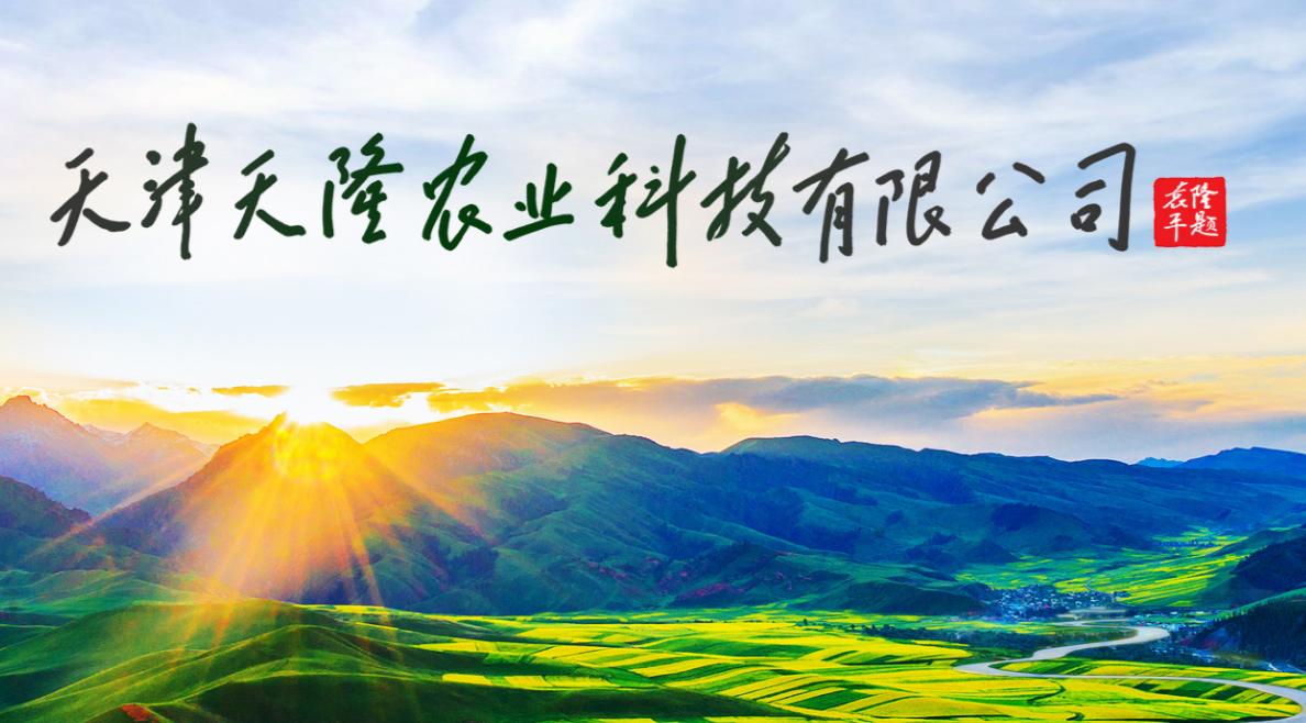 我公司参加全国海角社区在线
植物新品种权代理人培训班