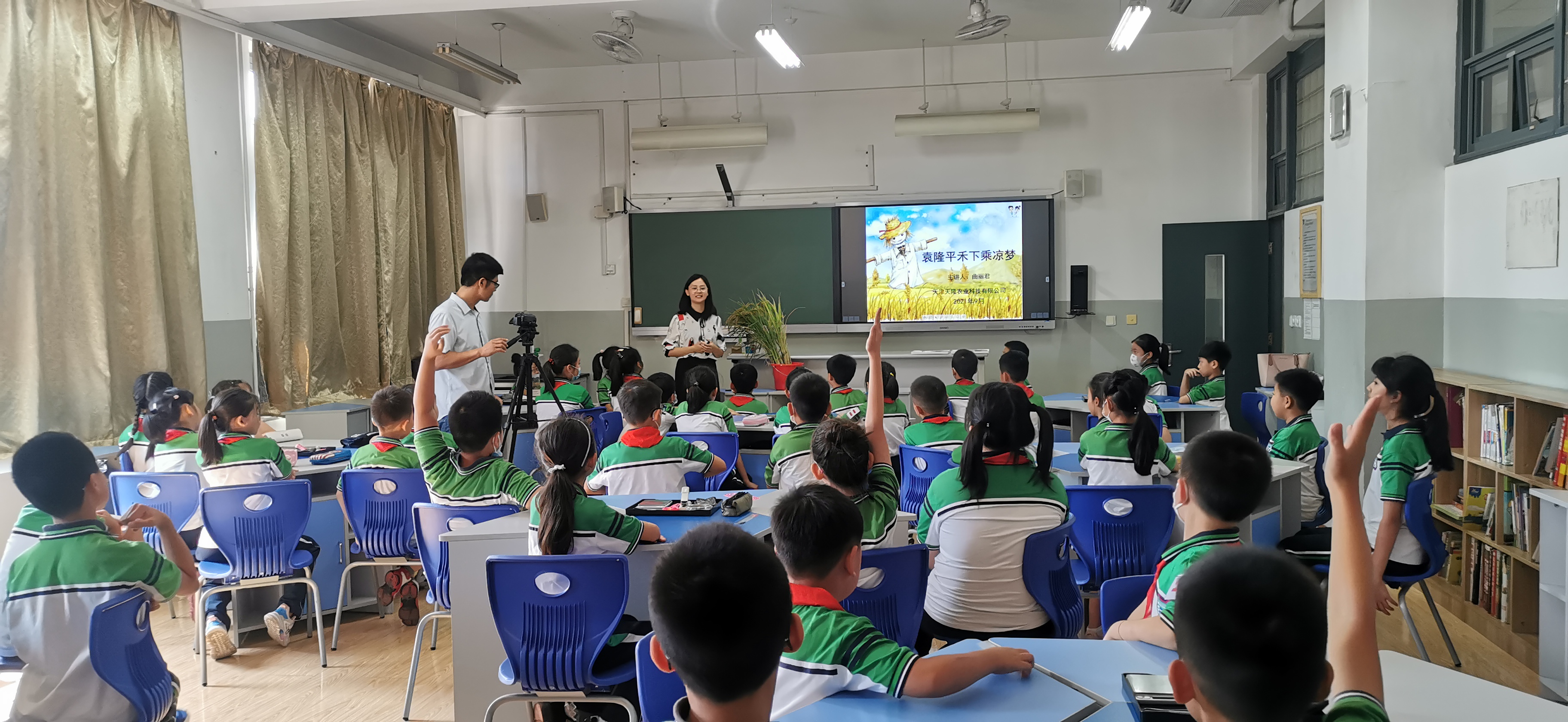 校企联动·求知摸索---“袁隆平禾下纳凉梦”校园科普讲座